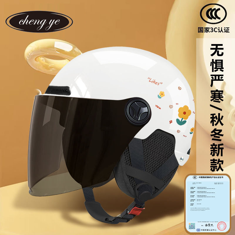 3C Certified Electric Vehicle Helmet for Women, Suitable for All Seasons, Sun Protection, National Standard Safety Helmet, Small Floral Design, Summer Half Helmet
