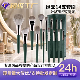 化妆刷、刷包;其他美妆工具;腮红、胭脂