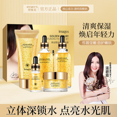 Image Beauty 24K Gold Essence Set Moisturizing, Nourishing, Hydrating, and Beautifying 24K Gold Skincare Set Wholesale