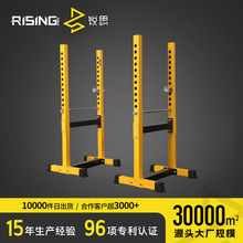 多功能分体框式深蹲架家用卧推架杠铃架举重床健身器材引体向上架