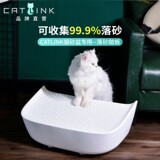 CATLINK AI Voice Smart Cat Box Box Send Mat Second Parater улучшенной версии