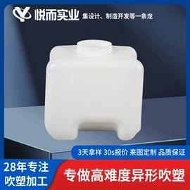 吹塑加工;塑料模;塑料桶