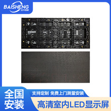 led显示屏室内全彩电子广告展厅KTV会议室酒吧舞台户外拼接大屏幕