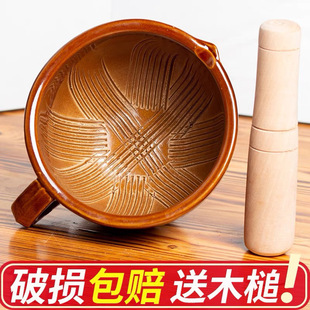 Traditional Hunan Cuisine Household Medium-Sized Ceramic Garlic Grinder with Pestle for Grinding Garlic, Chili, and Preserved Egg