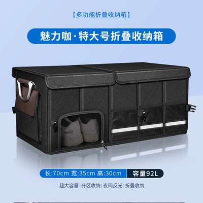 Box, Foldable Car Storage Organizer, Car storage bag/box - extra-large-703530-charm-coffee