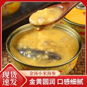 [佛跳墙金汤小米海参罐装加热即食新鲜海参真材实料营养滋补预包装]