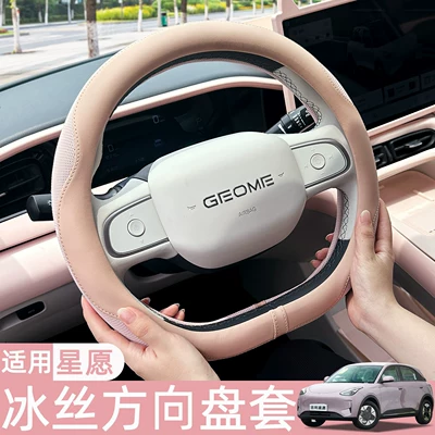 Steering wheel cover: Leather with Anti-Slip and Wear-Resistant Features, Suitable