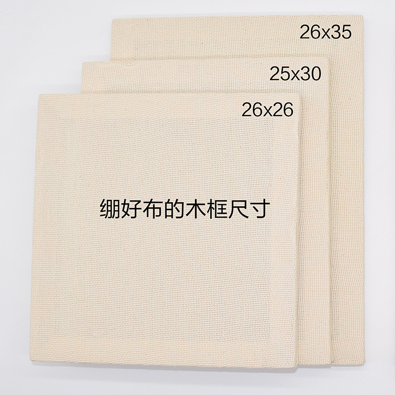 戳戳绣diy布料刺绣布墩绣布十字绣戳花布戳戳乐布戳针戳画布工具