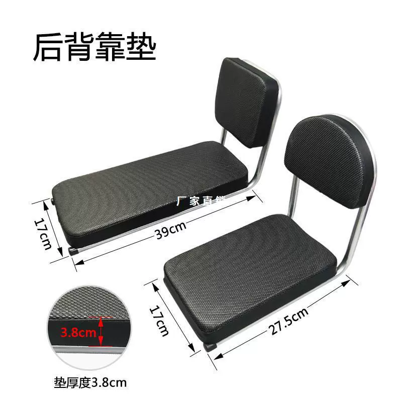 Заднее сиденье электромобиля с велосипедом на спине Детское сиденье горного велосипеда Заднее сиденье с задним стулом Подставка для детей