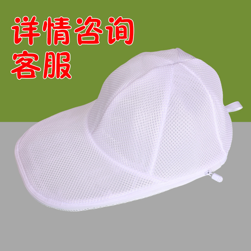 Hat Cleaning Tool, Protective Shaping Inner Support, Anti-Deformation Hat Clip, Hat Protector for Baseball Caps
