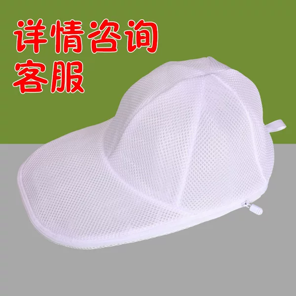Hat Cleaning Tool, Protective Shaping Inner Support, Anti-Deformation Hat Clip, Hat Protector for Baseball Caps