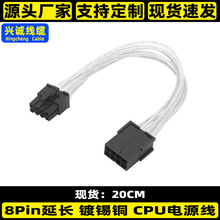 CPU�Դ���L��8pin��늾����L�Դ�D�Q�D�Ӿ�8����幩늾�8Pin��