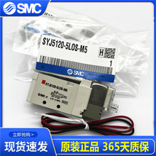 SMC��ŷ� SYJ512/712/SYJ5120/7120-5LZ/5LZD/5MZ/5MZD/5G-M5-01