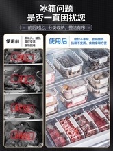 冰箱冷冻室保鲜盒食品级专用肉类双开门带盖密封收纳盒冰柜储藏盒