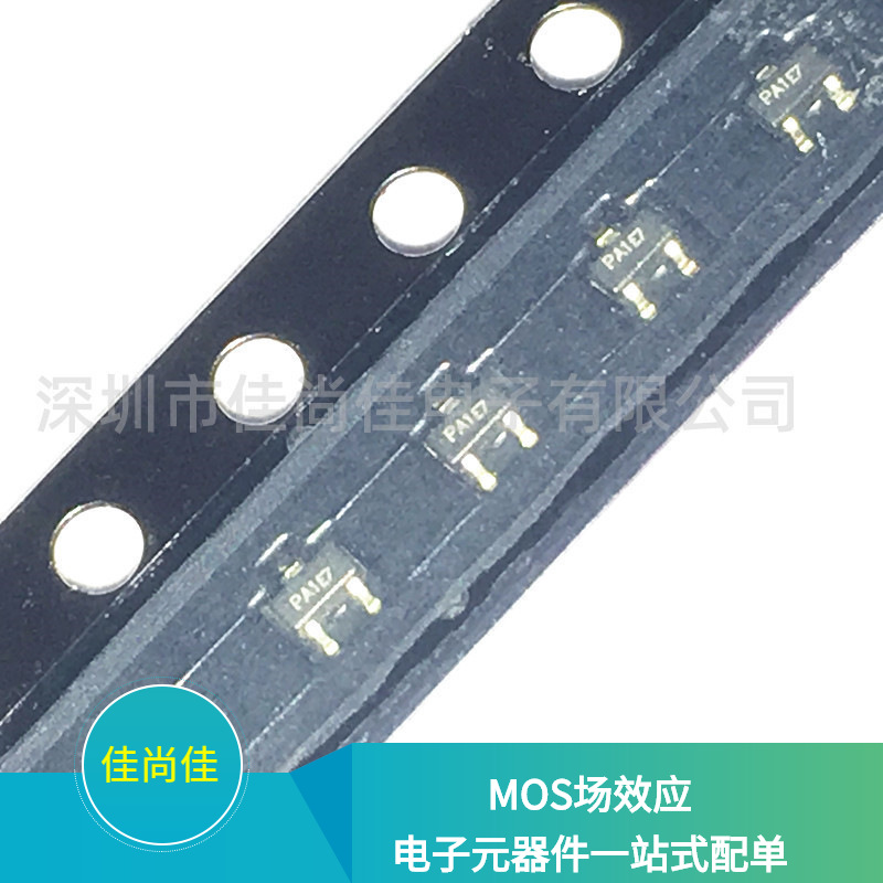 DMG1013T-7 丝印PA1 P沟道 20V/460mA SOT523 MOS场效应管