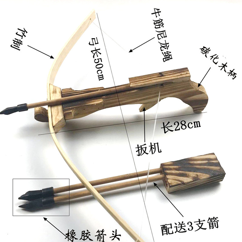 竹木弓箭诸葛连弩户外射击射箭训练玩具复古兵器模型碳化木制弓箭|undefined