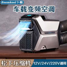 ܇d{СͱyƄӿ{v܇׃lsC24V12V