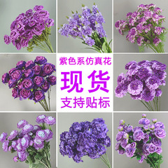 紫色仿真花婚庆假花绣球花插花婚礼花艺花材绢花装饰布置花批发热