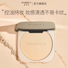 粉扑、美妆蛋;眉笔/眉粉;眼线