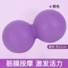 Dual ball purple