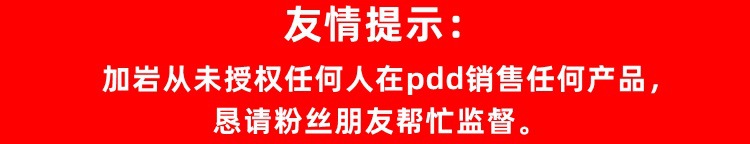 kdd警告