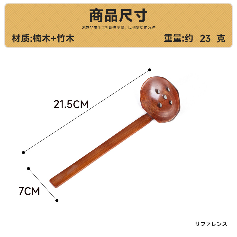 거북이 껍질 소쿠리