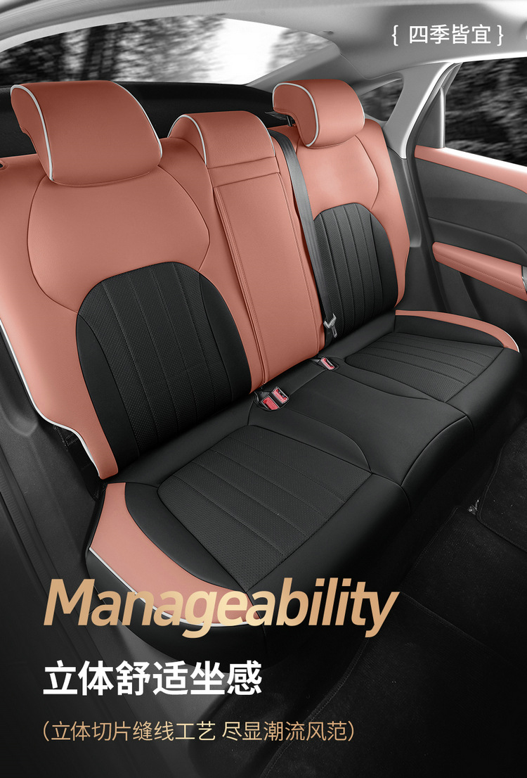 2025 145 Air Changan Qiyuan A05 Car Seat Cover Full-Surrounded Leather Seat Cover for Special Cars