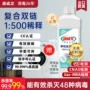 办公室医院双链学校消毒液