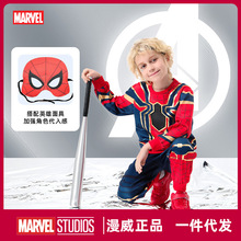 Dreamparty秋冬儿童漫威卫衣面具套装男童春装蜘蛛侠COS衣服