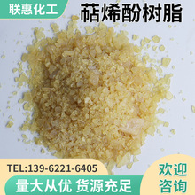 ��ϩ�Ә�֬803L 803L��֬ ��ܛ���c �܄��z��