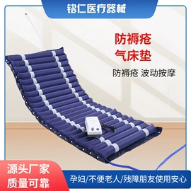 保健器具配件;登山/滑雪杖;户外充气床