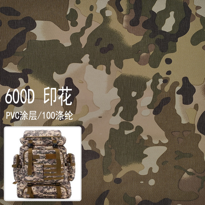 Factory Direct 600D Camouflage Oxford Cloth Encryption Digital Camouflage Outdoor Luggage Backpack Fabric Price Concessions