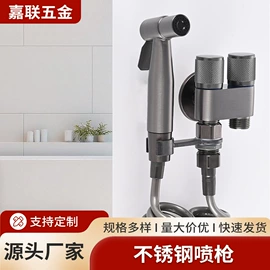衣钩/挂钩;马桶喷枪;卫浴置物架
