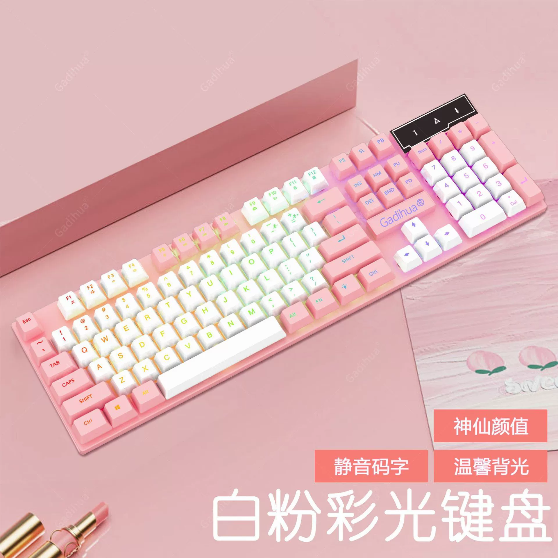 High quality mute keyboard, mouse, mechanical gaming set for office