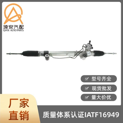 Prado 2700/4000 2002-2010 – Steering gear
