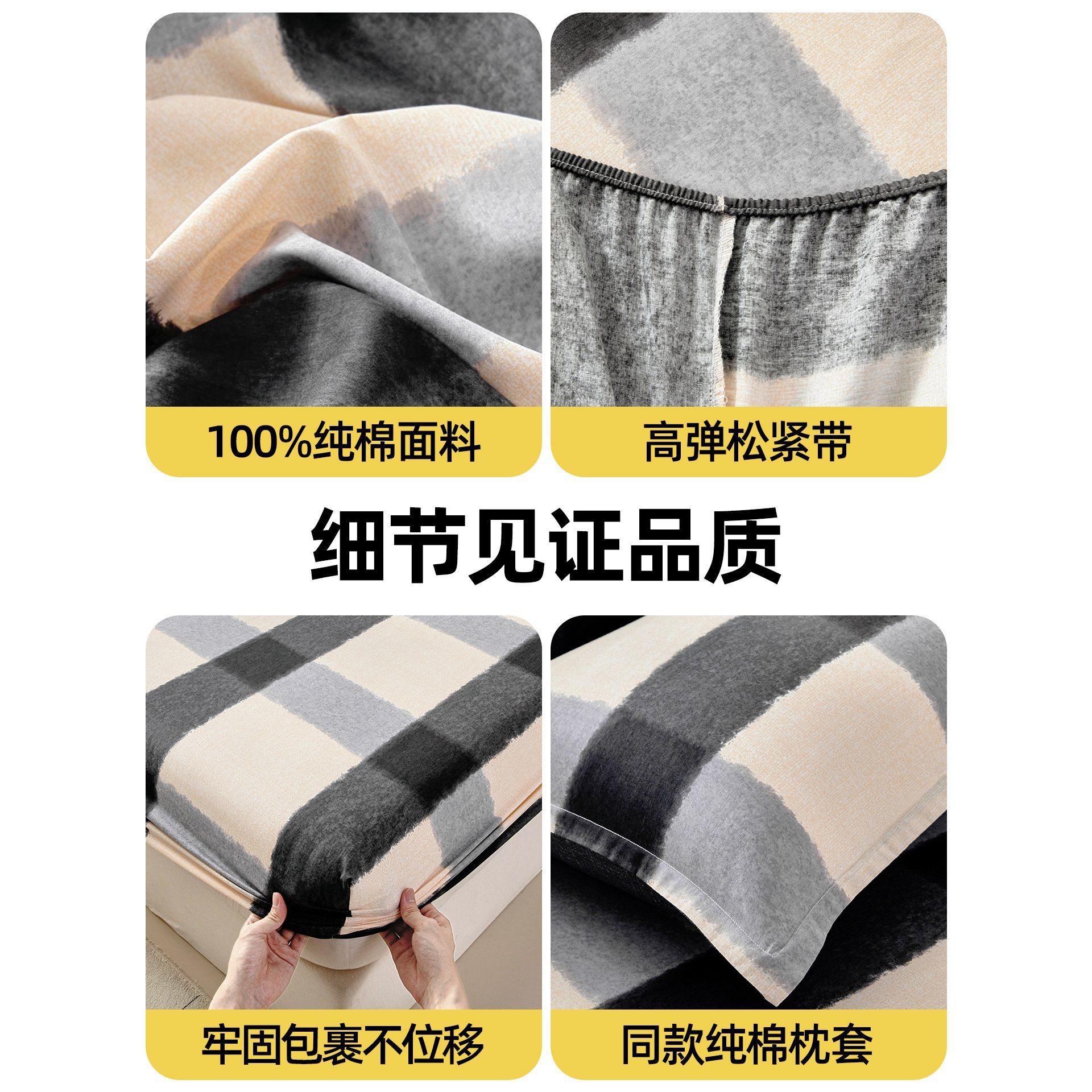 100% algodón cama de cama de una sola pieza cubierta de colchón cubierta de cama cubierta de cama cubierta de dormitorio de algodón cubierta de cama cubierta de cama cubierta de dormitorio