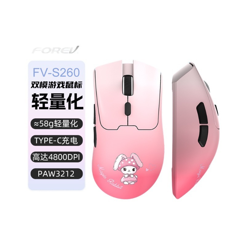 新製品クロスボーダー軽量化連名モデル三型bluetooth静音オフィスマウスS260無線充電ゲームマウス|undefined