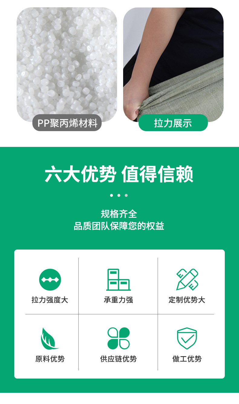 详情_02