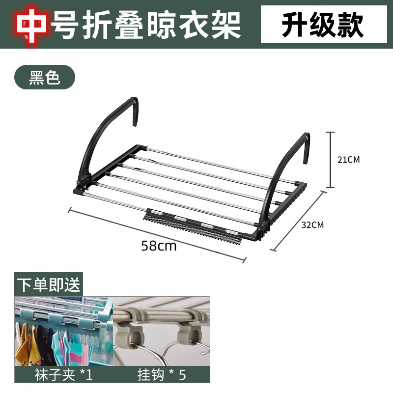 블랙 58*32cm 미들 스테인리스 스틸 [방풍 버클을 보내]