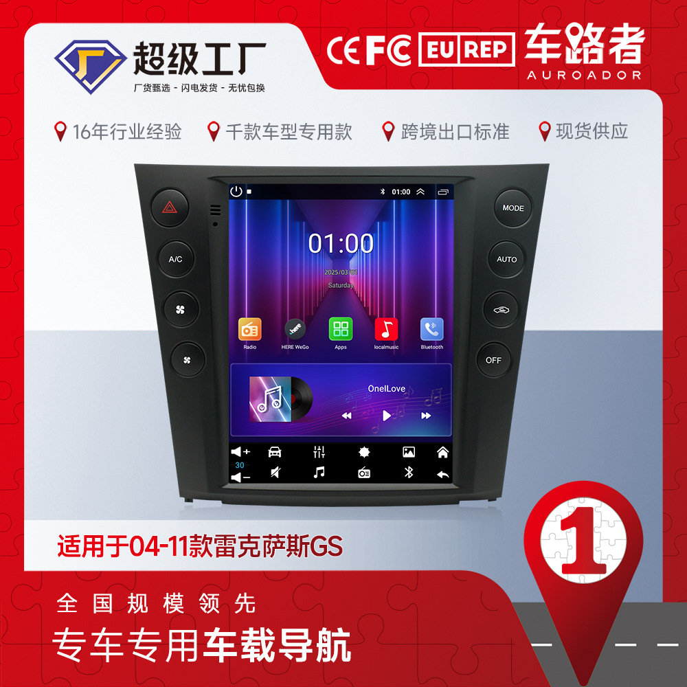 Transfronterizo para 04-11 Lexus GS coche Android navegación de pantalla grande reproductor GPS Bluetooth