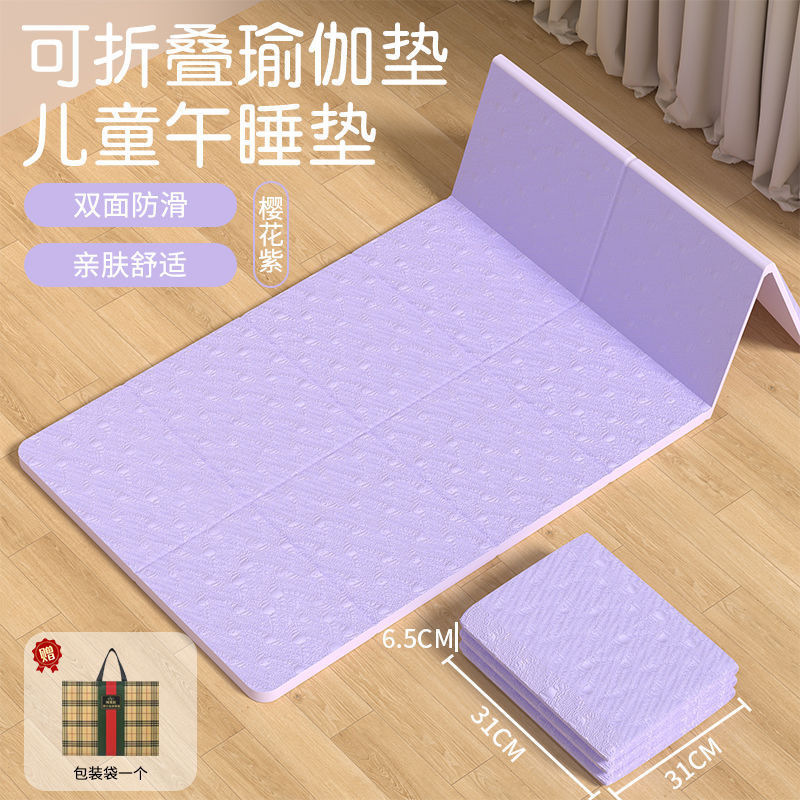 スポット卸売 tpe 折りたたみヨガマットポータブルサイレント屋外フィットネスマット肥厚学生昼休みマット昼寝マット|undefined