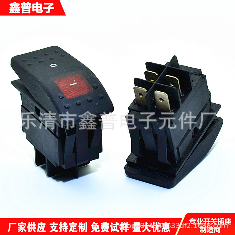 12V 24V 防水汽车开关 船型拨动开关 按钮开关 游艇房车改装开关