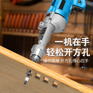 Woodworking open square hole artifact drill bit Tenon machine tenon and mortise artifact square hole drill fixed bracket open square hole