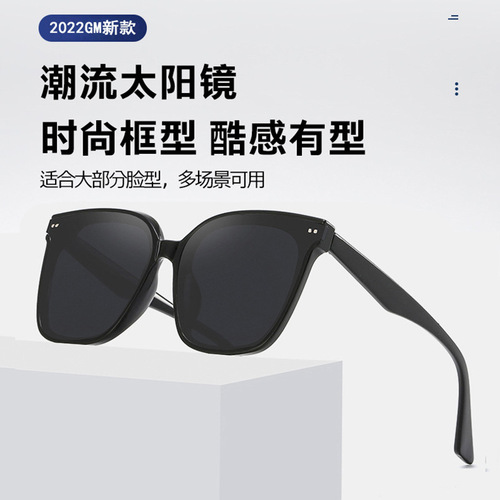 Gm glasses, anti-ultraviolet polarized sun, driving sunglasses, women's face, small cat's eye sunglasses, small fragrance sunglasses