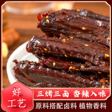 �����洺ʳƷ�������� �z�z��ζ �uζ��ʳ���l ���Sֱ��