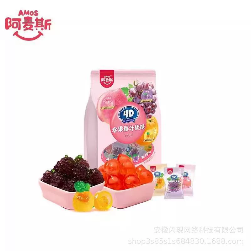 4d burst gummy candy 228g450g персик виноград сладкий апельсин бутерброд qq сахар новый год свадебная конфета