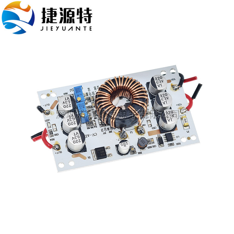 600W 铝基板升压恒压恒流可调电源模块 LED升压驱动 升压充电电源