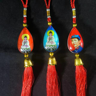 Chairman Mao Car Pendant Glass Guanyin Ornament for Safe Journey, Temple Gift, Street Stall, Two-Yuan Store, Car Accessory