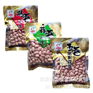 �R�ֻ�����130g�V�|�Lζ��������ζ�������eʳƷ�������黨�����l