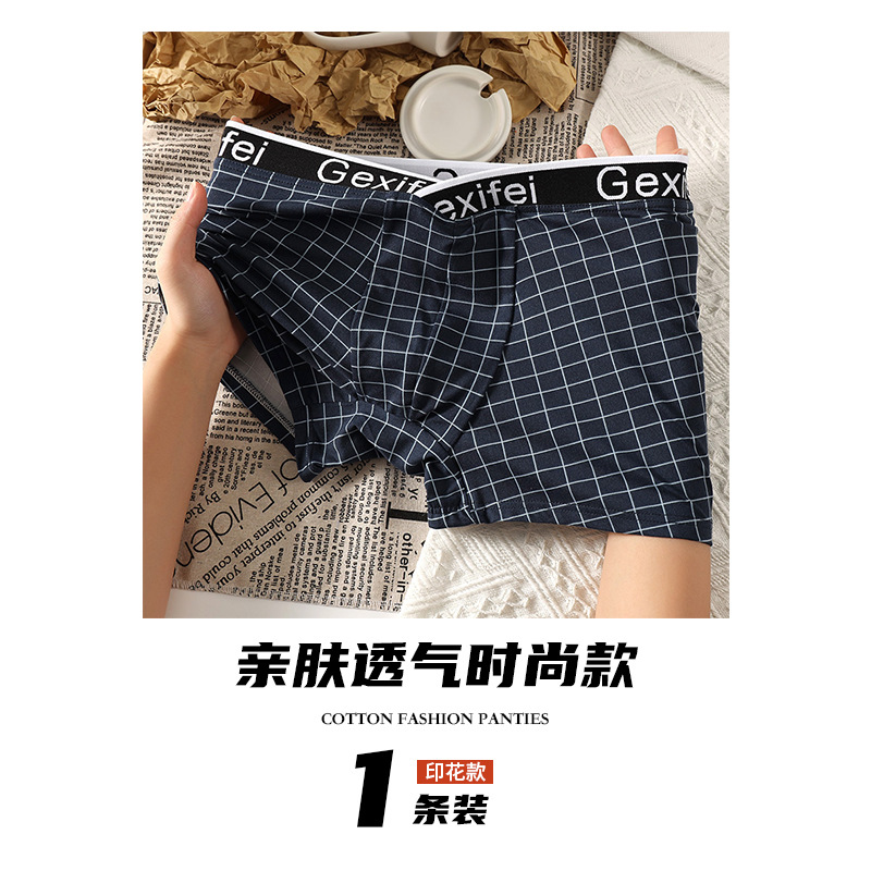 Pantalones interiores de hombre de alta calidad, pantalones cortos de hombre, pantalones de ángulo plano, pantalones de cuatro ángulos, pantalones interiores antibacterianos de clase 7A